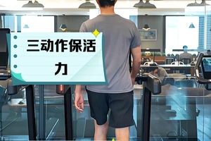  如何保持老年前锋的竞技状态：策略与方法解析